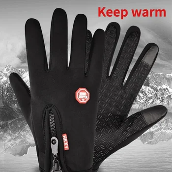 Зимни ръкавици за мъже жени Топли тактически ръкавици със сензорен екран, Водоустойчив Туризъм Ски Риболов, Колоездене тактическо облекло