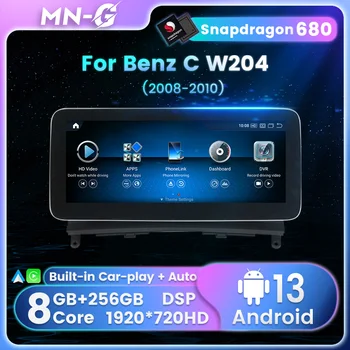 8G 256G Android 13 Кола DVD-радио GPS Навигация Мултимедиен Плеър За Mercedes Benz C-Class W204 S204 2008 2009 2010 w204 NTG4.0