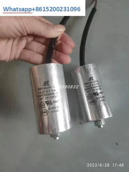 Оригинален тайвански кондензатор SK MK146J40RL MK155J40RL spot original factory