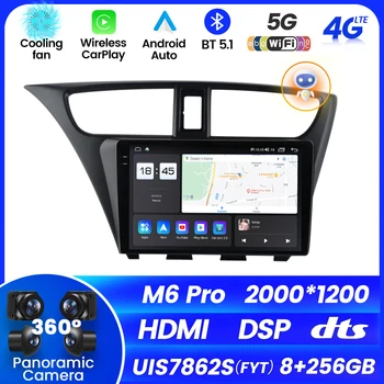 M6 Pro 2Din Android 12 за хечбек Honda Civic 2012-2017, кола стерео радио, Мултимедиен плейър, Навигация, GPS, главното устройство DSP